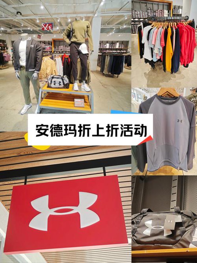 童鞋折扣