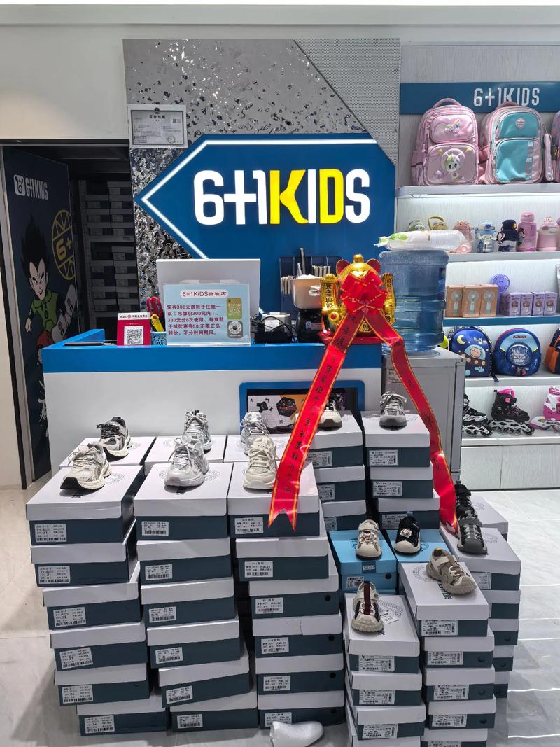 海口鞋店的变迁与发展