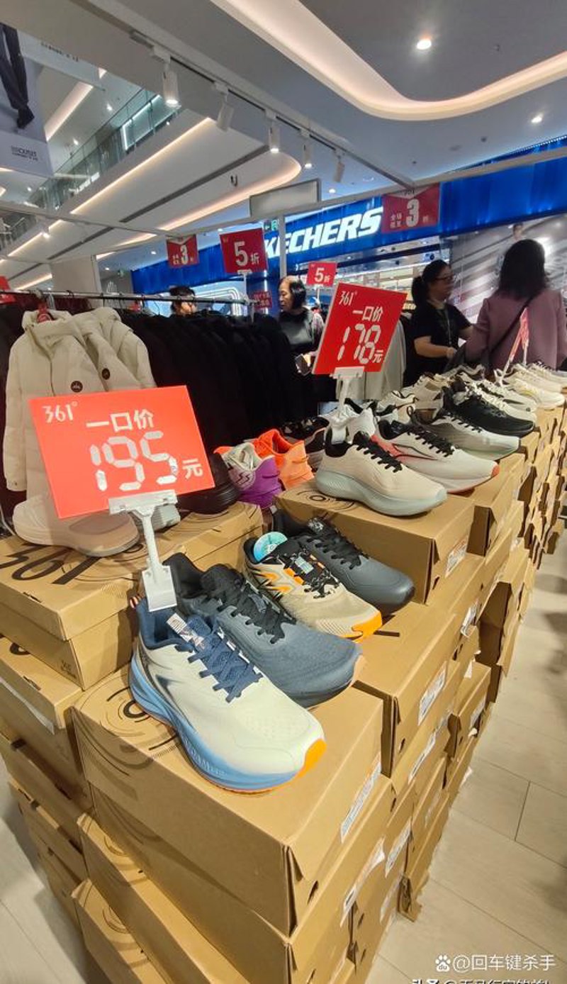 运动鞋专卖店：引领时尚潮流的新风尚